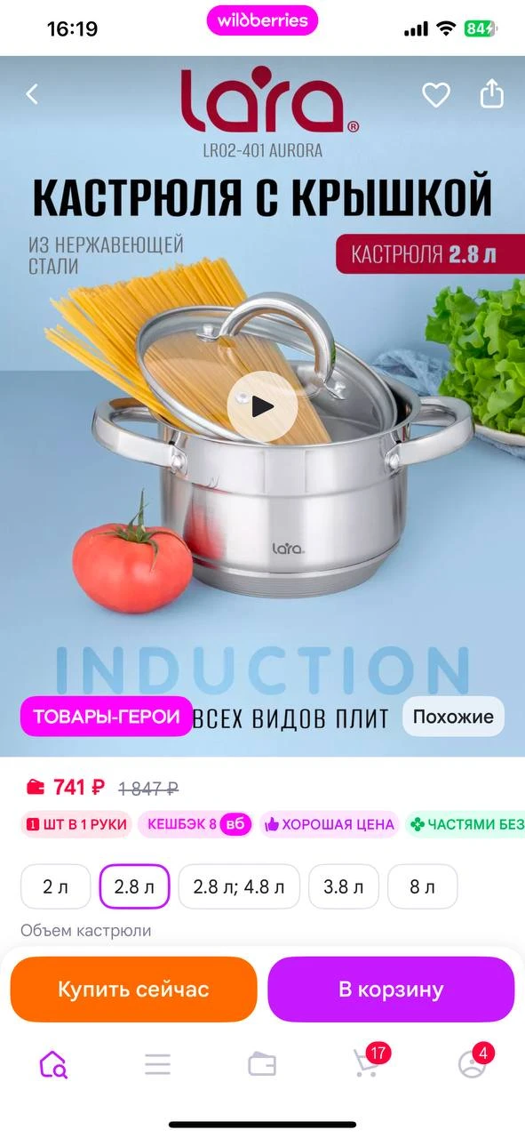 Рядом цена на озон