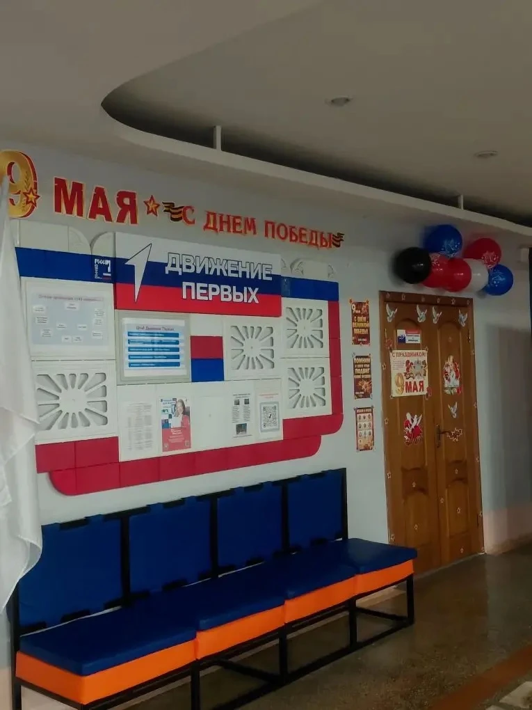 🇷🇺 Мы помним! Мы гордимся! 🕊️  С каждым днём всё ближе великий праздник — День Победы! 🎗️  В преддве