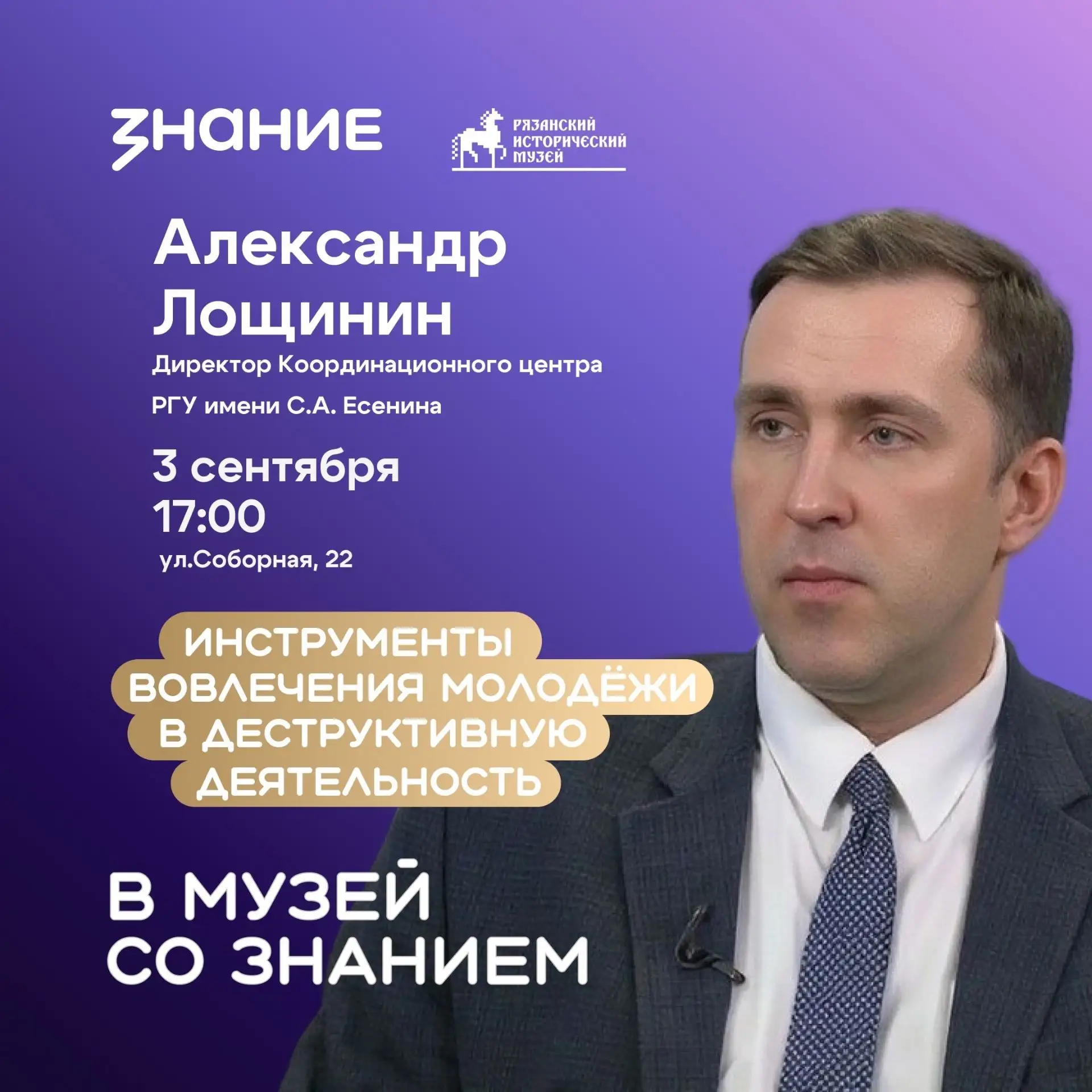 Это должен знать каждый 💯
