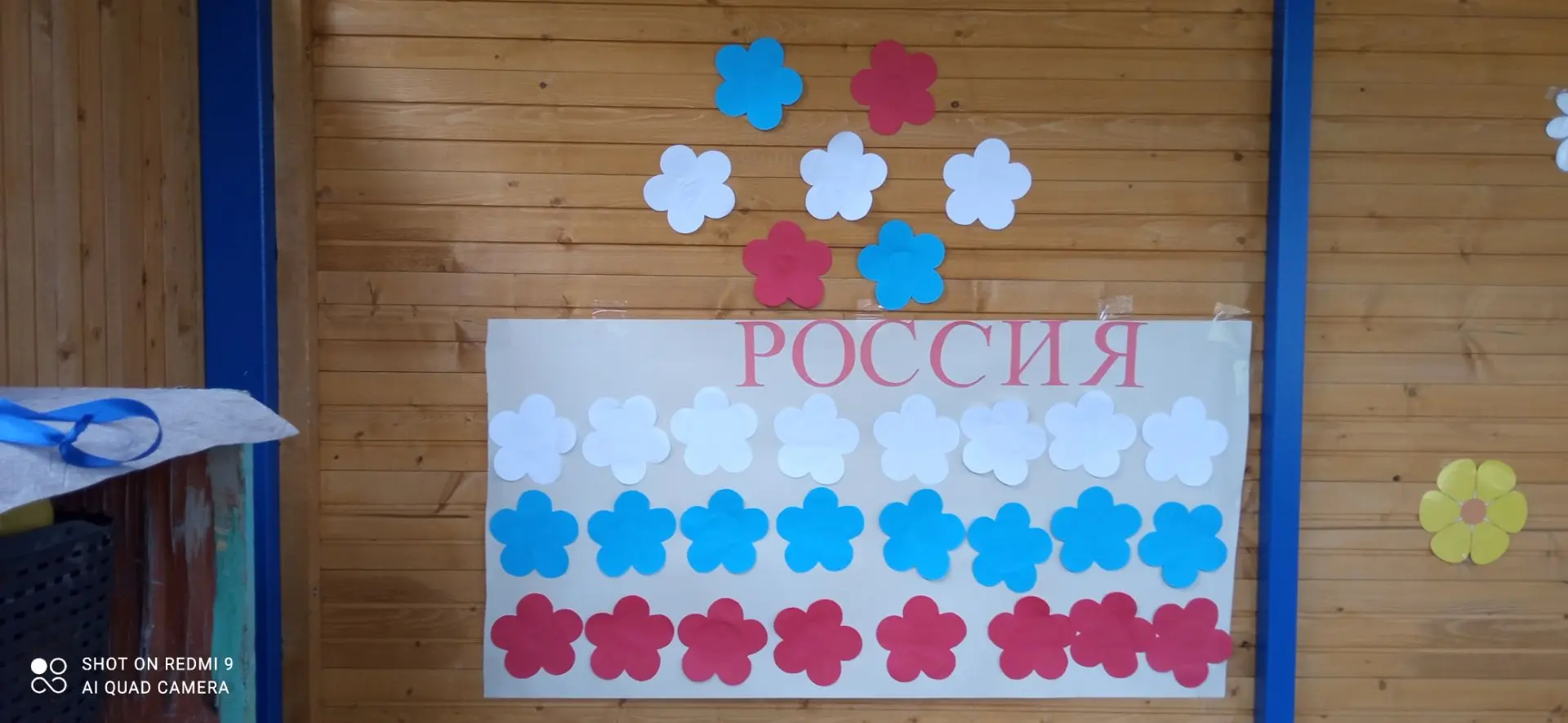 22 августа наша страна отмечает День Государственного флага России. 🇷🇺 К этому дню, с...