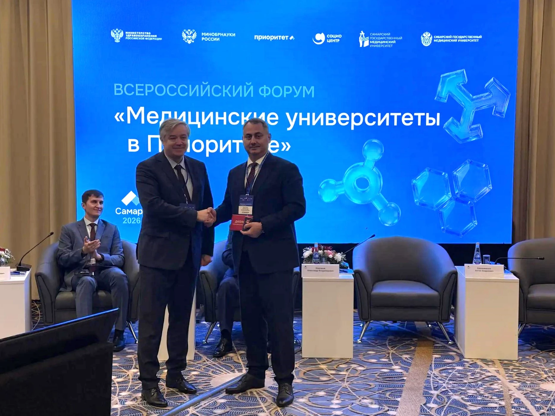ТулГУ — на Всероссийском форуме «Медицинские университеты в Приоритете 2030»