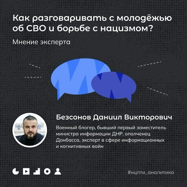 Информация для родителей