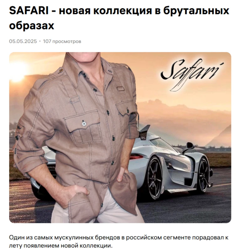 https://guru.wildberries.ru/article/455638