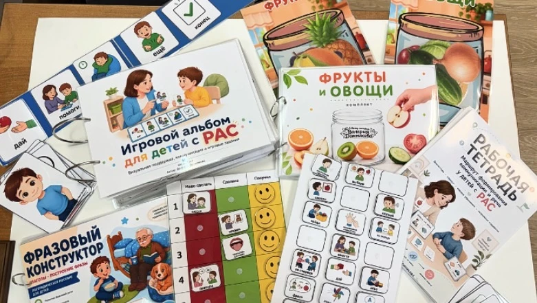 Тетрадь для работы с детьми с РАС уже приобрели 300 специалистов ✨