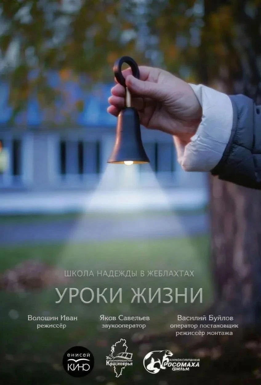 📌По многочисленным просьбам педагогов, повторный показ документального фильма - «Школа...
