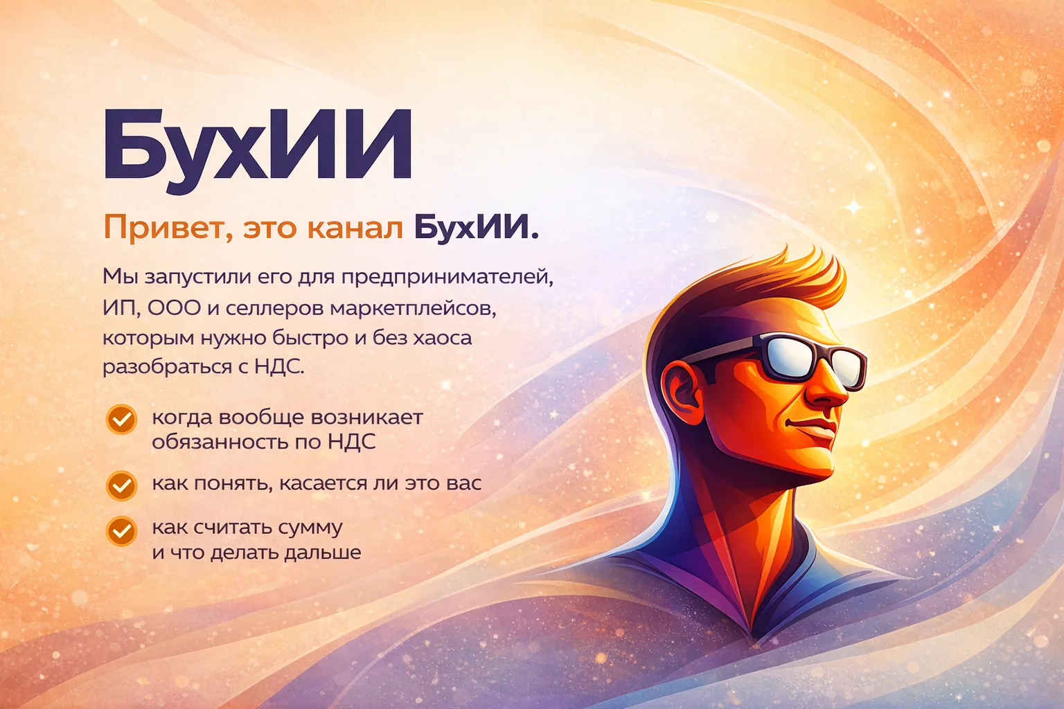 Сейчас у многих предпринимателей одна и та же проблема: