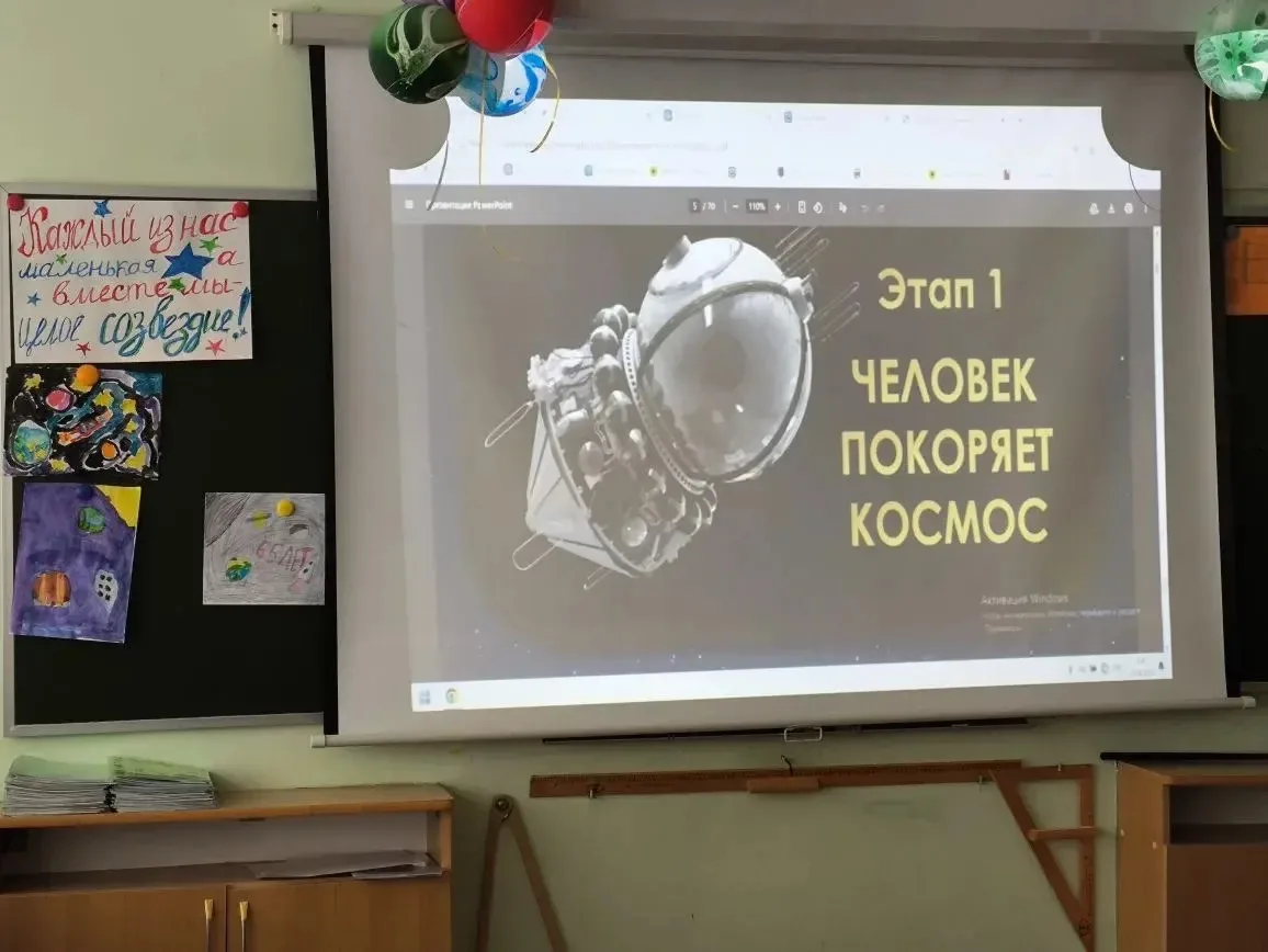🚀 Гагаринские уроки в 2Б классе  Ученики 2Б класса провели настоящие Гагаринские уроки в своём косми