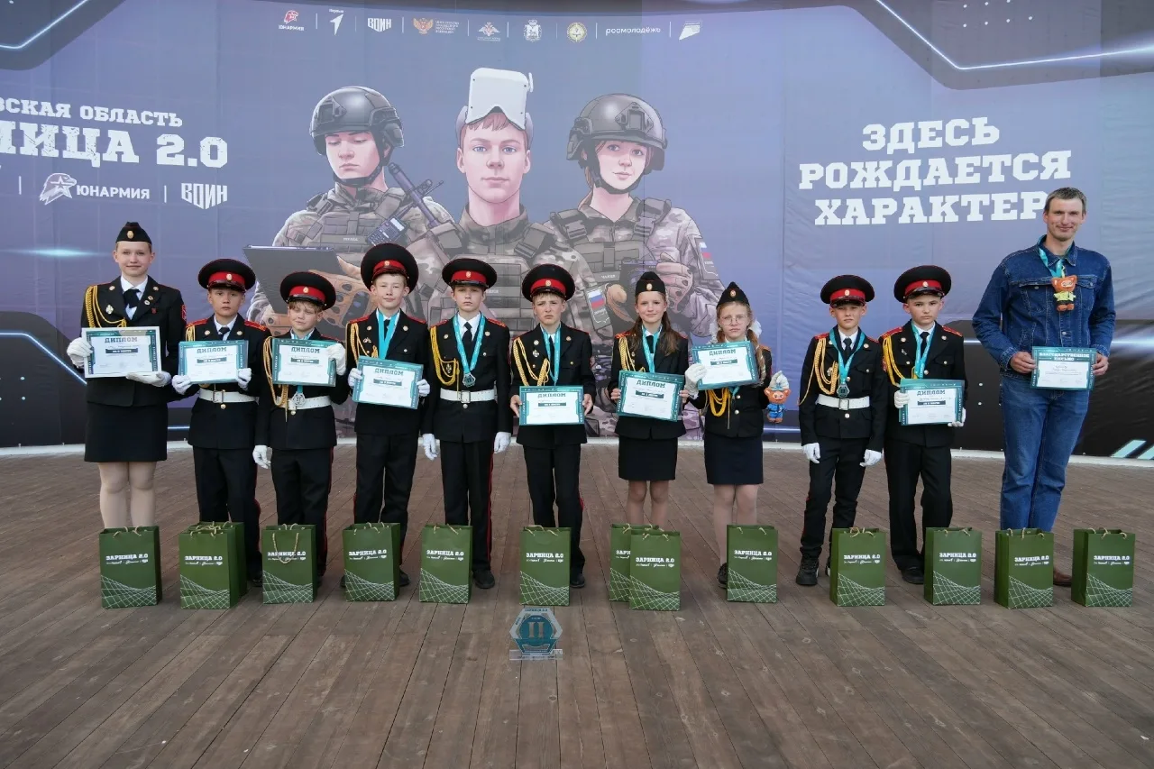 Подведены итоги регионального этапа «Зарницы 2.0» в Великих Луках  С 12 по 17 мая в Великих Луках пр