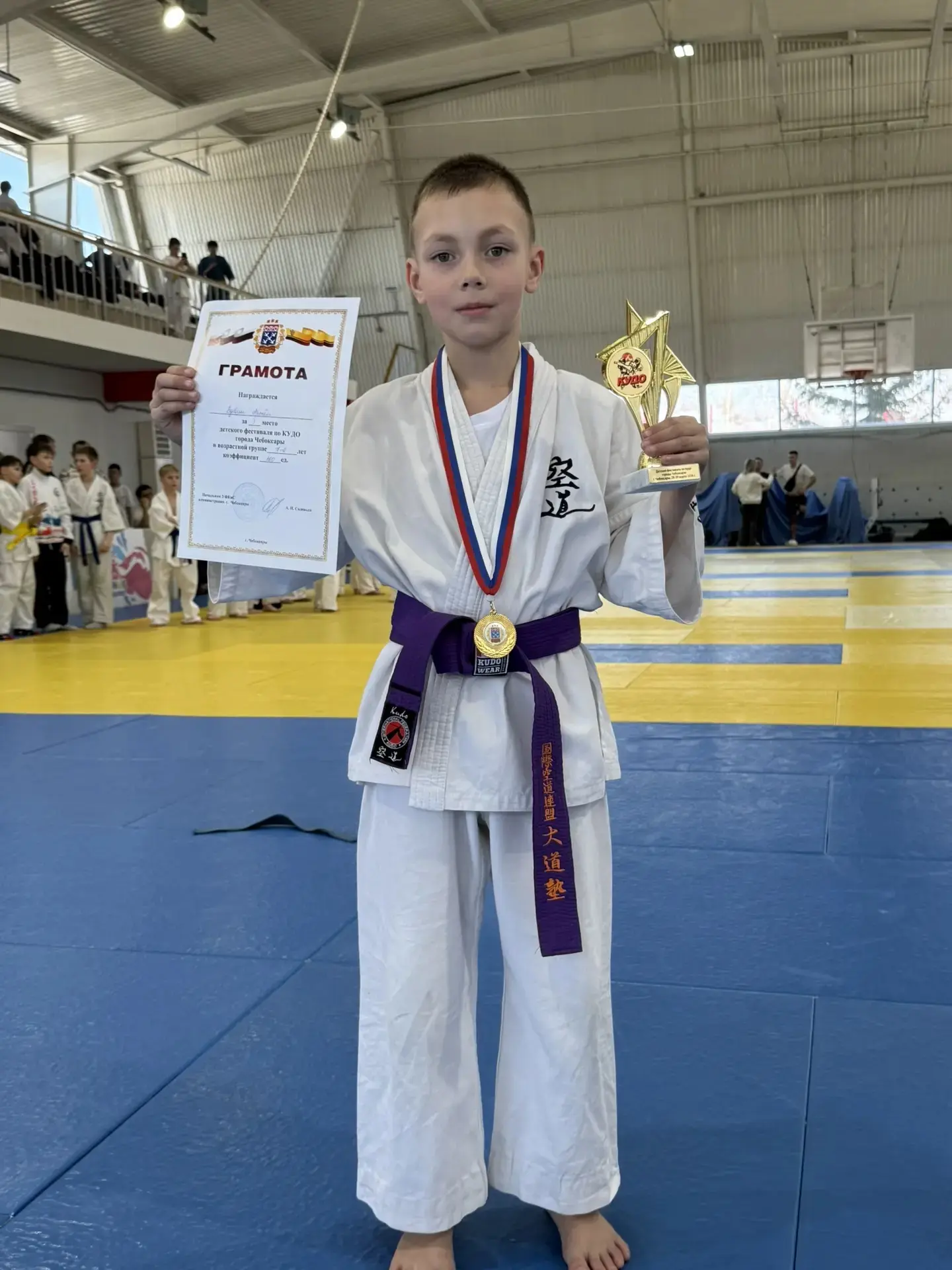 Поздравляем ученика нашей гимназии Вдовина Артёма с занятым 1 местом 🏆 в детском фестивале по КУДО (