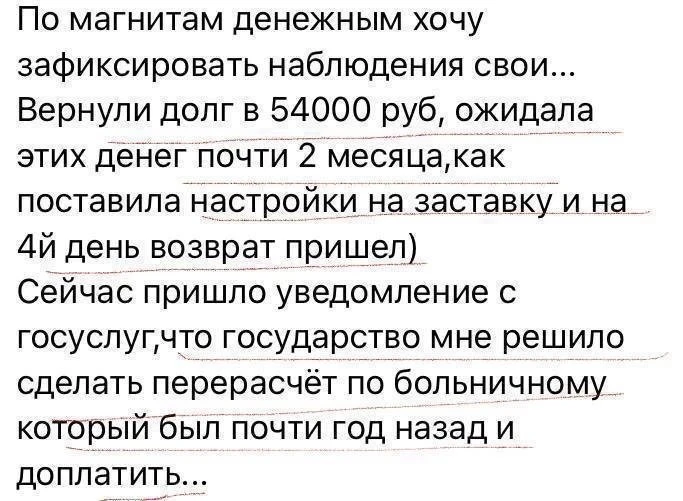Изображение 2 к публикации «Лунный гороскоп 🌙 Знаки зодиака»