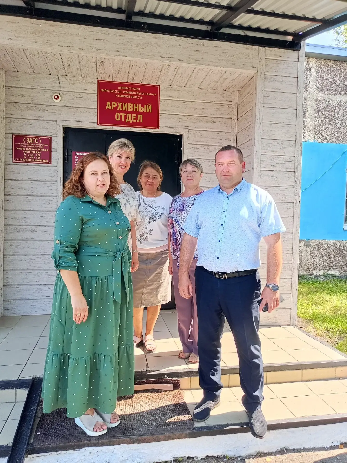 Начальник главного архивного управления Рязанской области Наталья Стародубцева с курато...