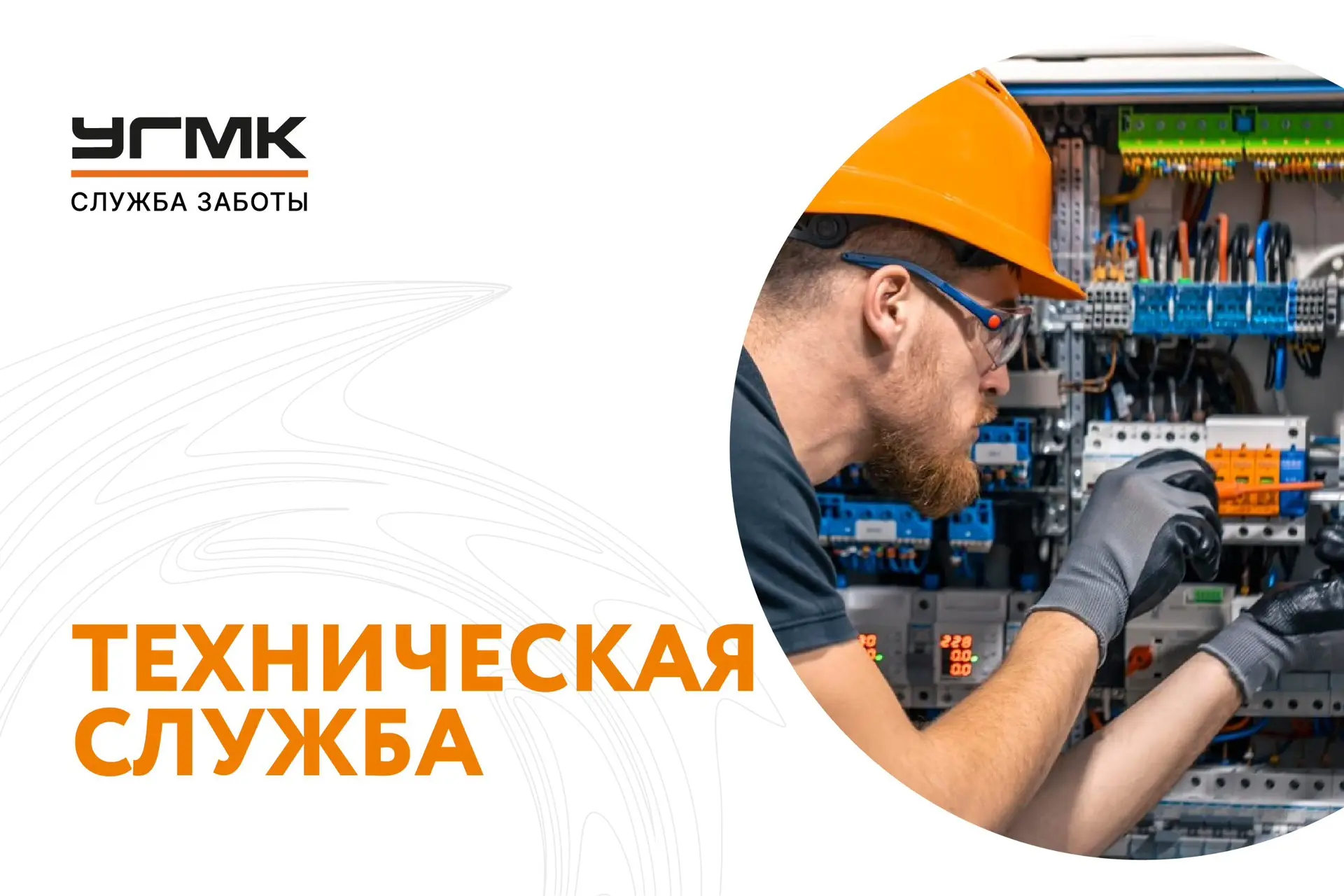 ‼️Последние места на розетки для электроавтомобилей или в локере!

Для Вашего удобства, сотрудники т