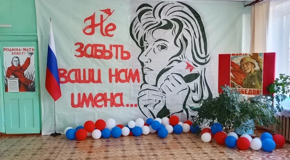 🎖️ «Память сердца»: Как мы оформили зал к Дню Великой Победы. Совсем скоро мы будем от...
