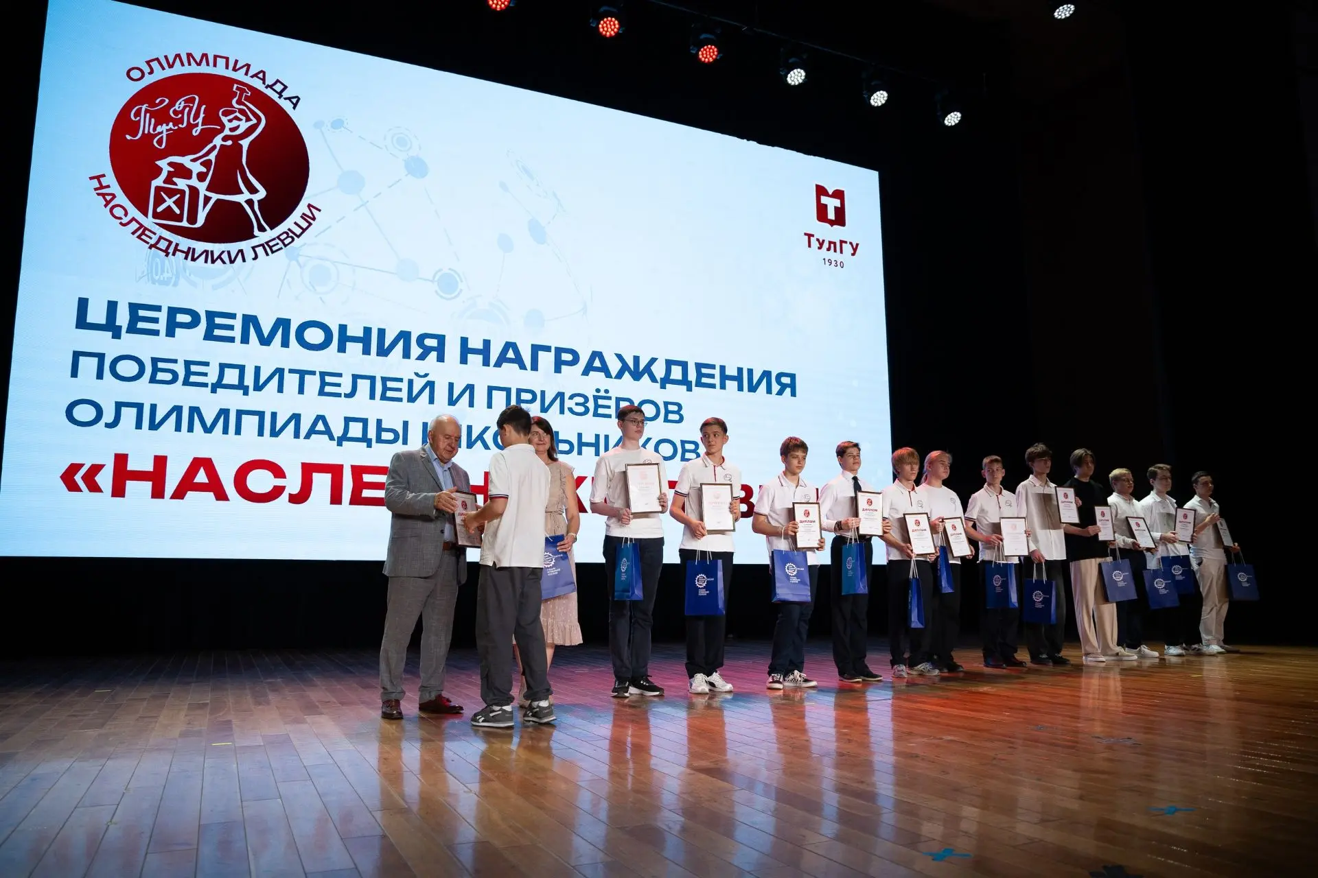 Лицеисты стали победителями и призёрами олимпиады школьников по физике «Наследники левш...