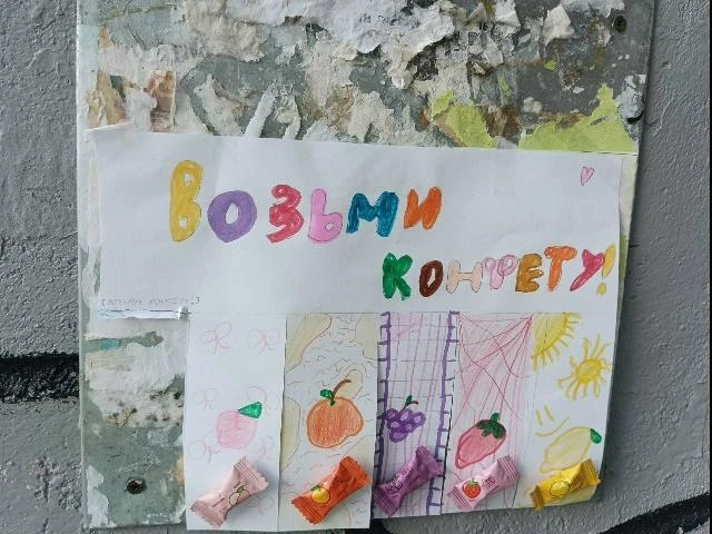 В одной из парадных Купчино заметили необычно объявление