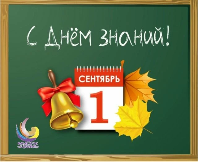 🎉 Дорогие друзья!