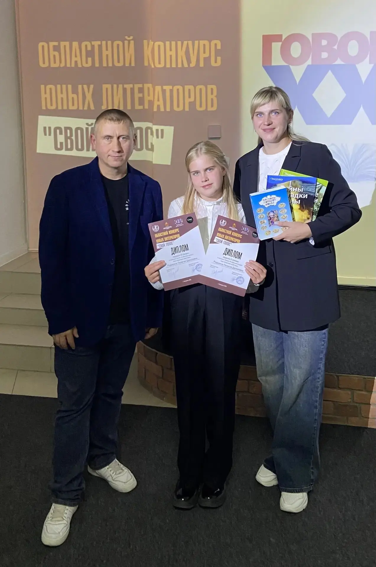 🏆Двойная победа на областном конкурсе «Свой голос»! 🏆