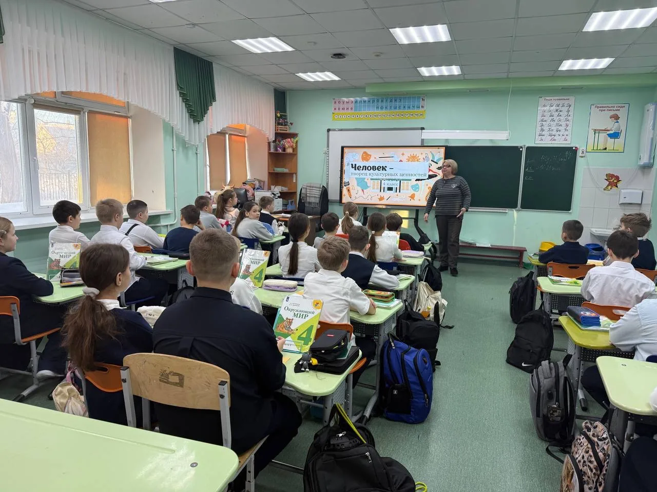 В рамках декады естественно-математических наук, в 4 «Б» классе МАОУ СОШ №32 прошел открытый урок ок