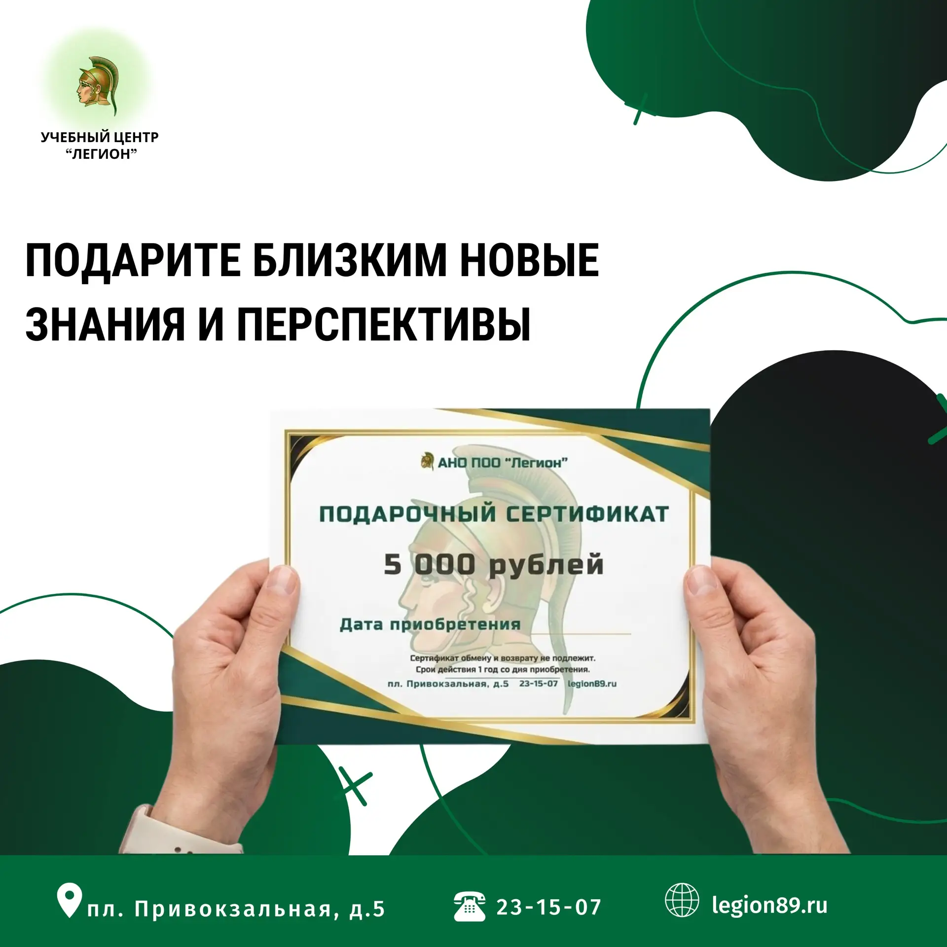 🔊 Дорогие друзья! У нас отличная новость для тех, кто ищет полезный и ценный подарок!

Теперь у вас