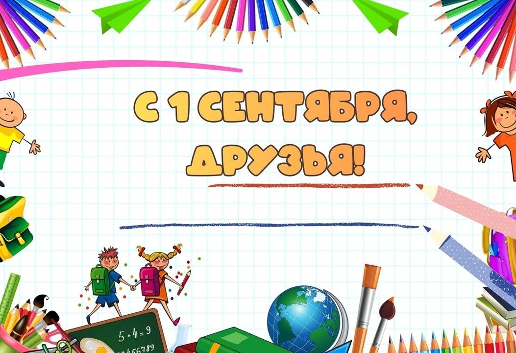 Мой восторг от жизни обоснован,