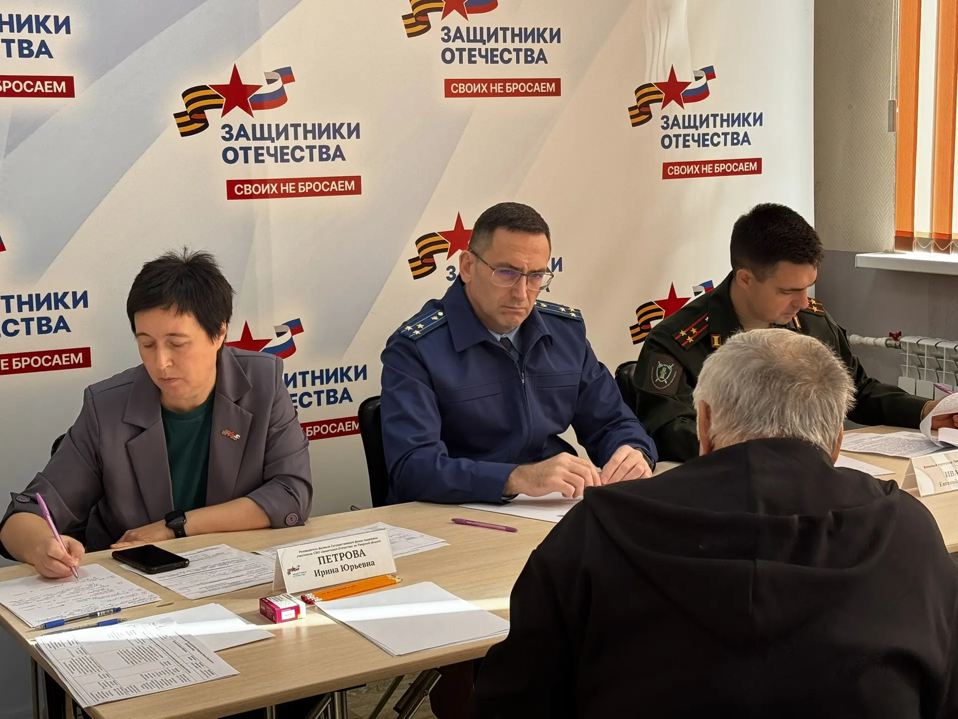 Прокурор Тверской области провел прием участников специальной военной операции и членов...
