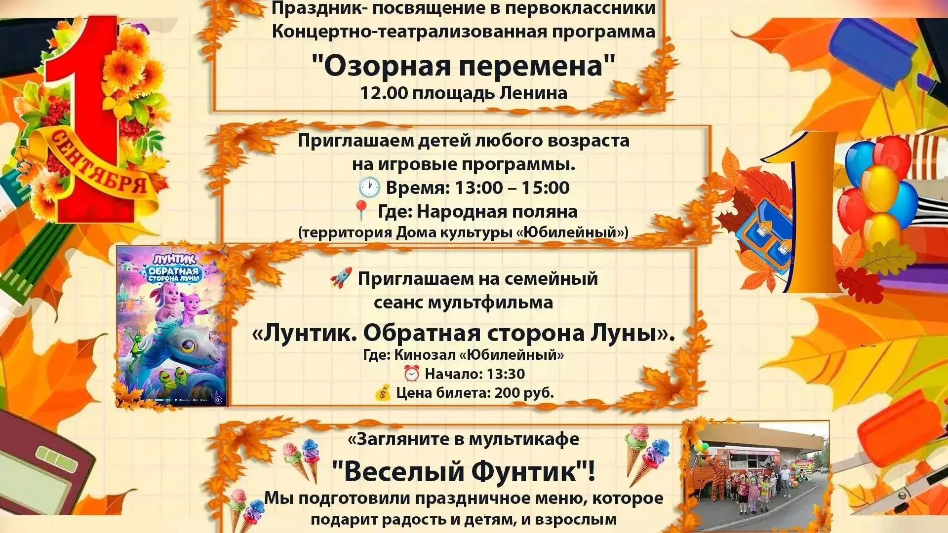 Дорогие друзья!
