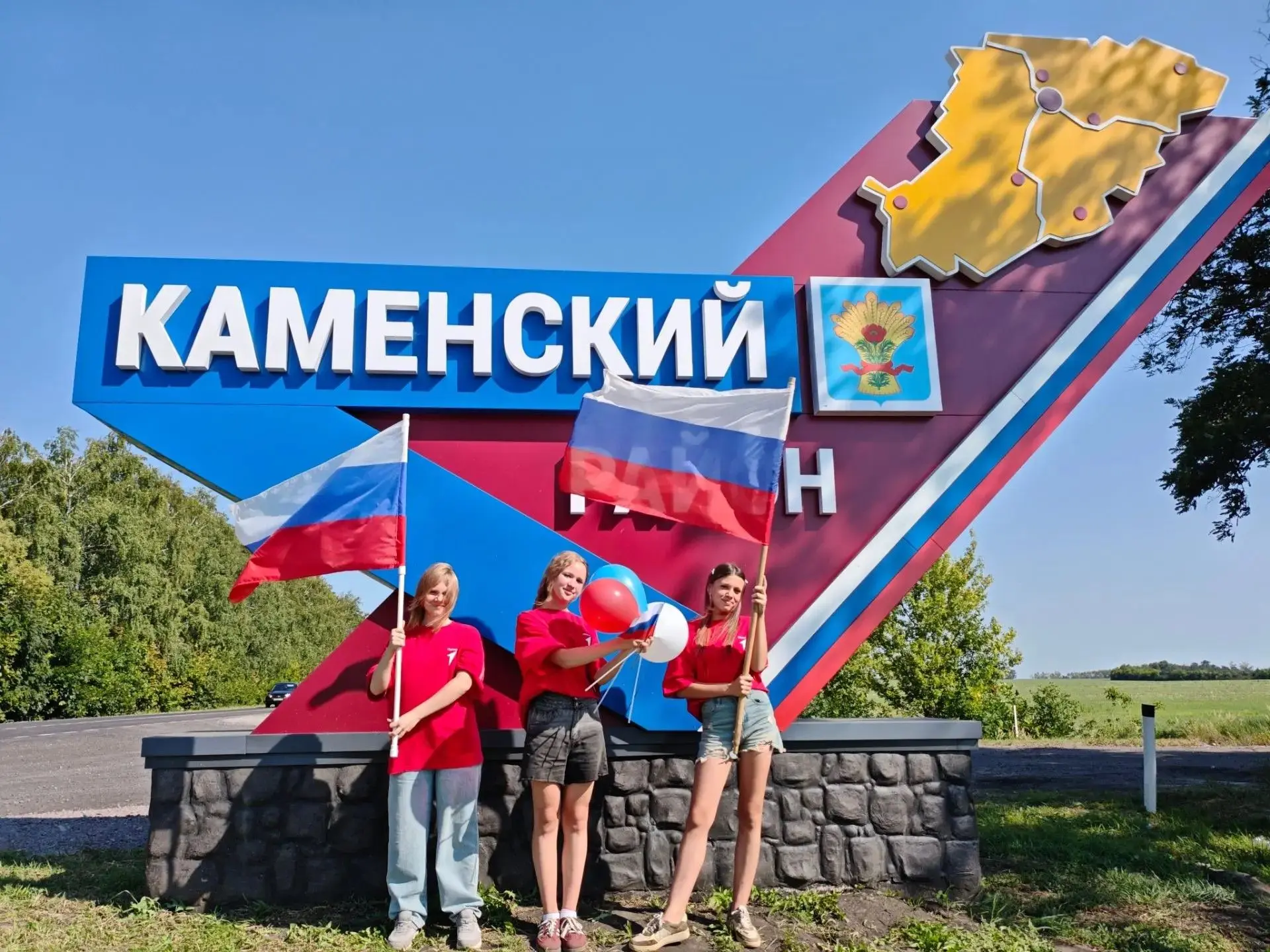 🇷🇺 22 августа в России отмечается День Флага. Это праздник, который символизирует еди...