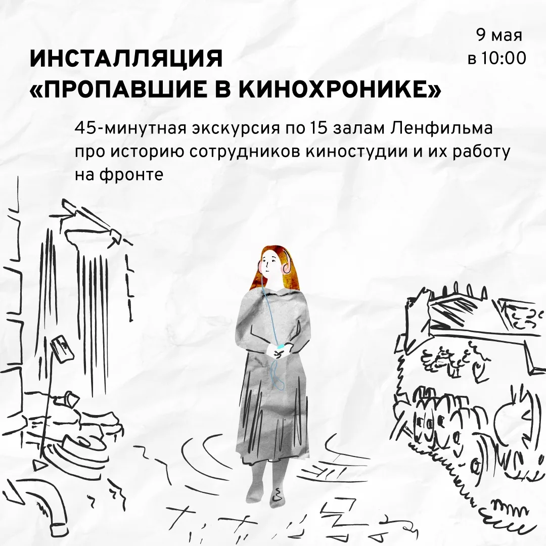1418 дней, 26,6 миллионов жизней — Великая Отечественная война вошла в каждый дом. 🕯К 81-й годовщине