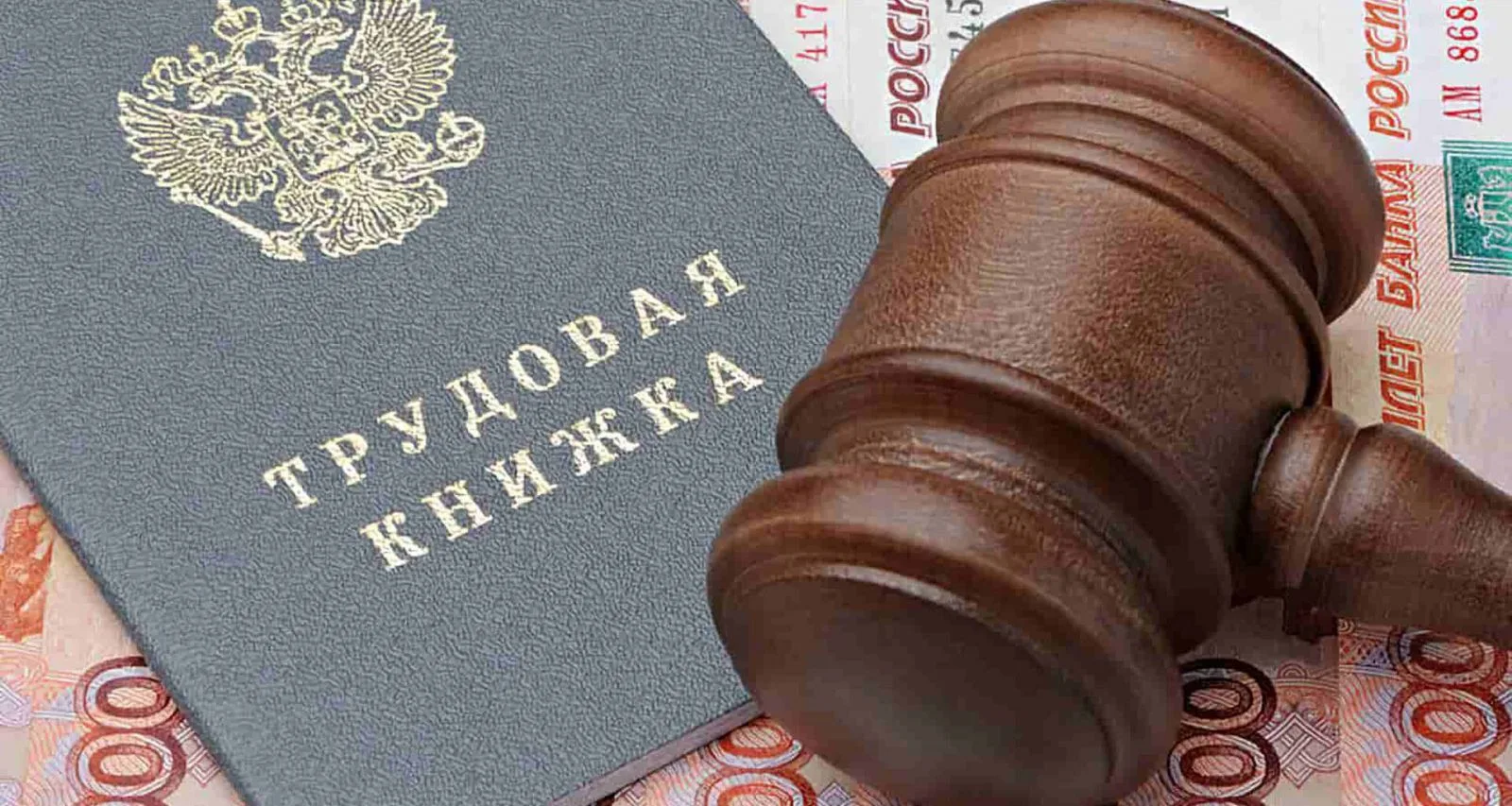 У двух работников одинаковые должности и обязанности, но разная зарплата. Законно ли это?