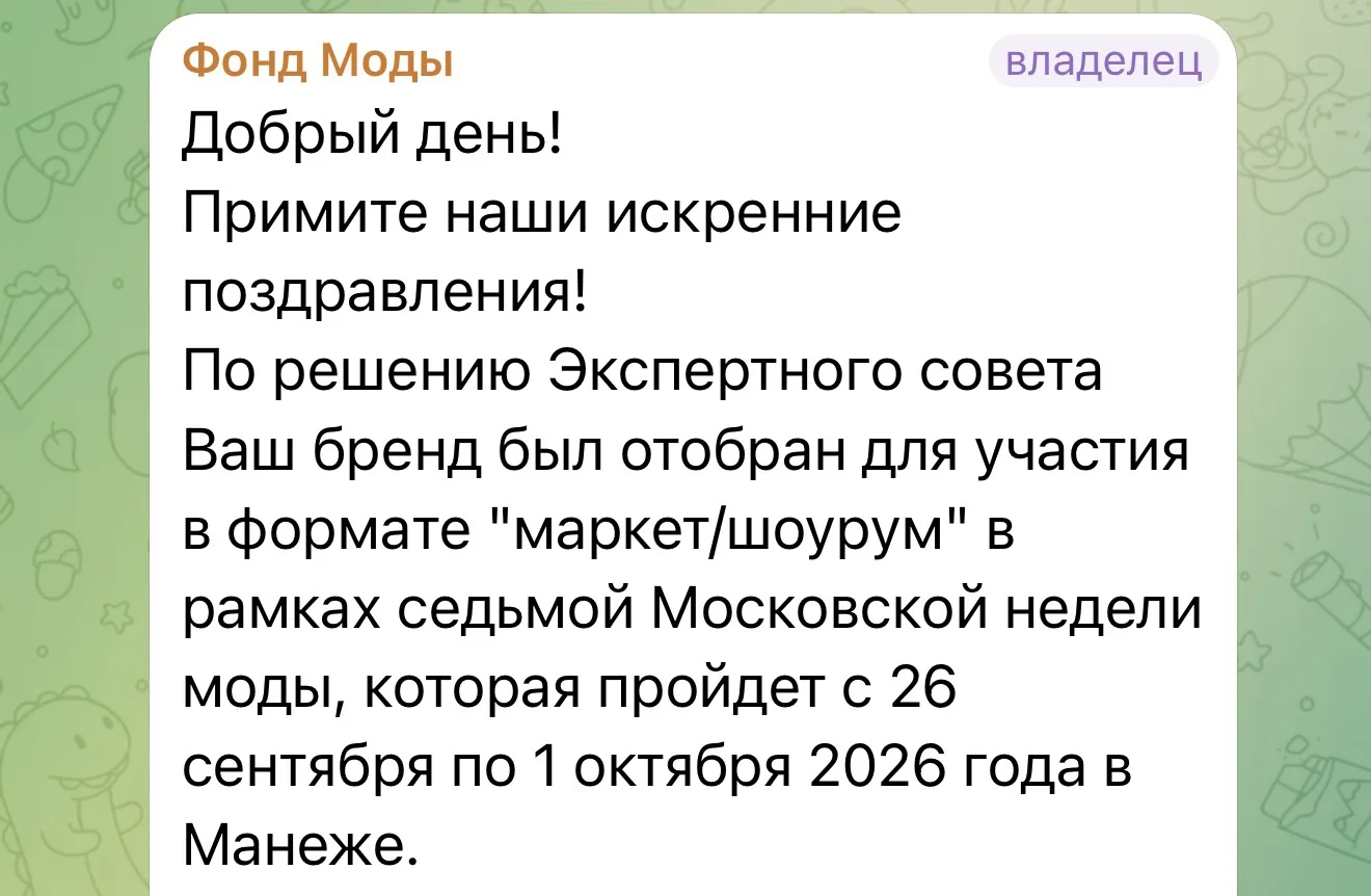 Москва! Дорогие наши клиенты, стилисты, фотографы и просто все желающие познакомиться, ...