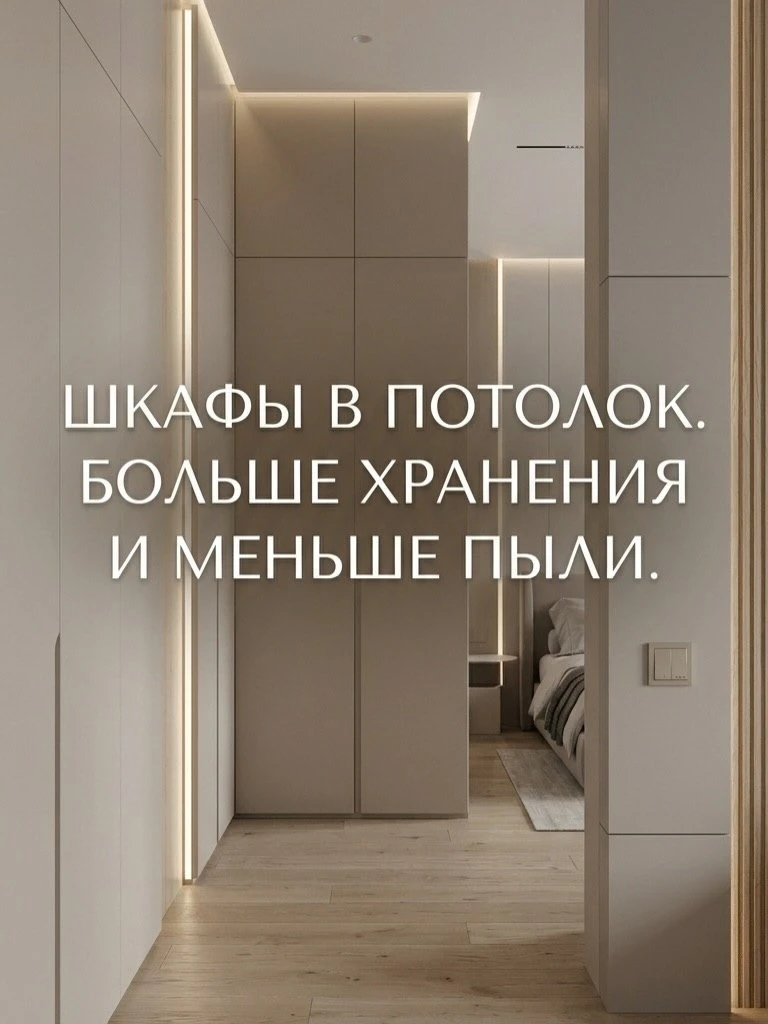 🤯ЭТИ ФИШКИ СРАЗУ ВЫДАЮТ ДОРОГОЙ РЕМОНТ 

#советы_и_идеи 

💬Крутые находки для интерьера здесь