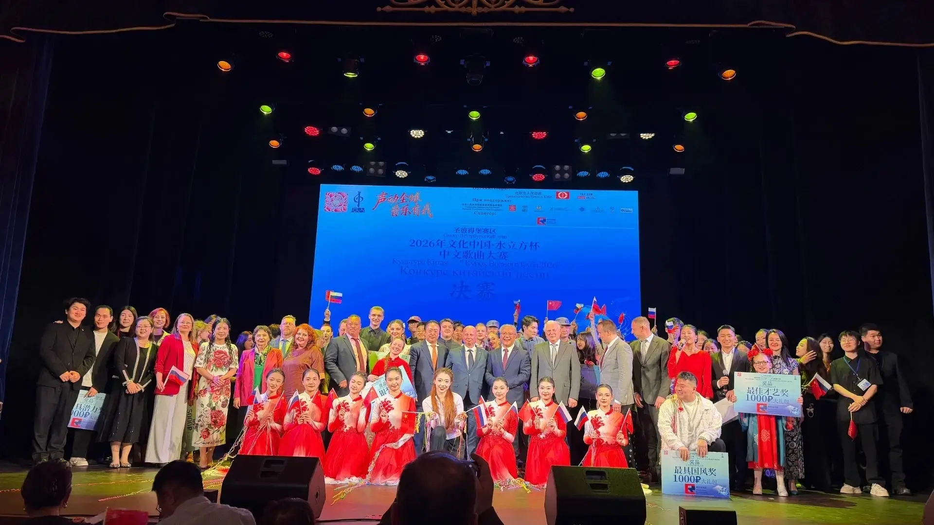 🎼 Вместе к победам!