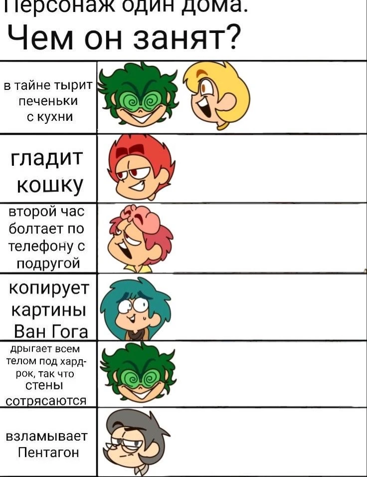 Канон