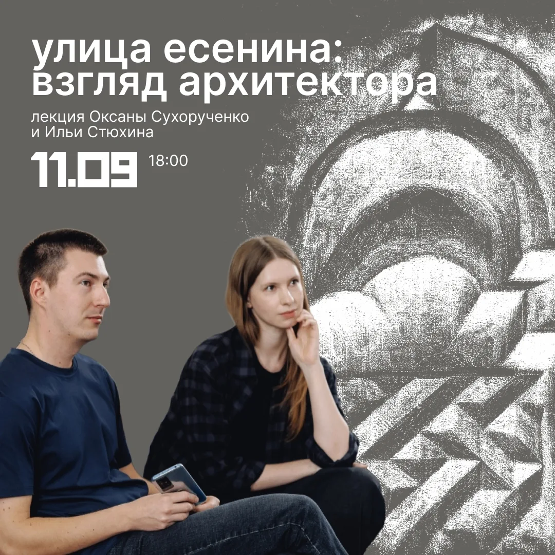 11 сентября (пятница) в 18.00 в Выставочном зале Рязанского художественного музея на ул...