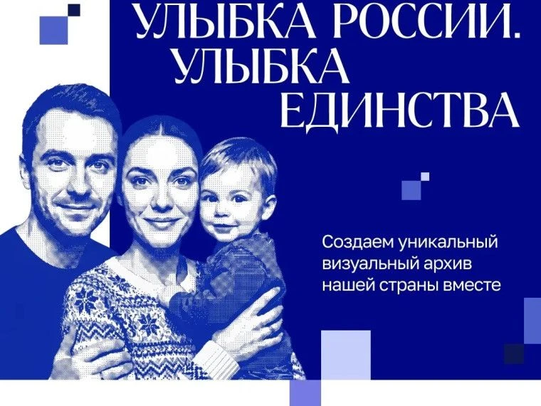 📅 С 9 июля по 20 сентября все желающие могут принять участие. Вам необходимо загрузить свой портрет