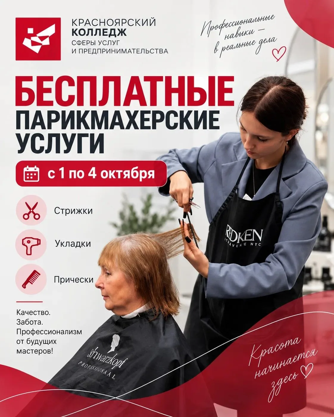 В рамках выставки «Дни старшего поколения. Ярмарка здоровья» посетители смогут воспольз...