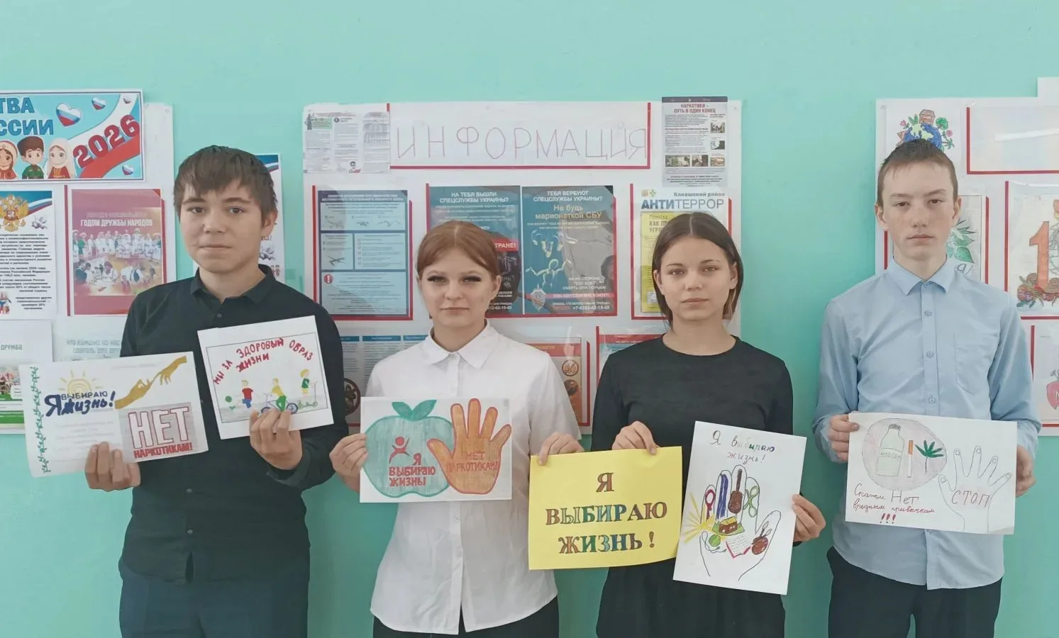 👨‍👩‍👧‍👦🎨 В нашей школе прошла выставка рисунков, посвящённая теме здорового образа...