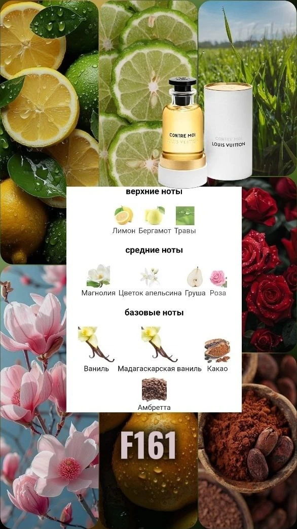 3 набор