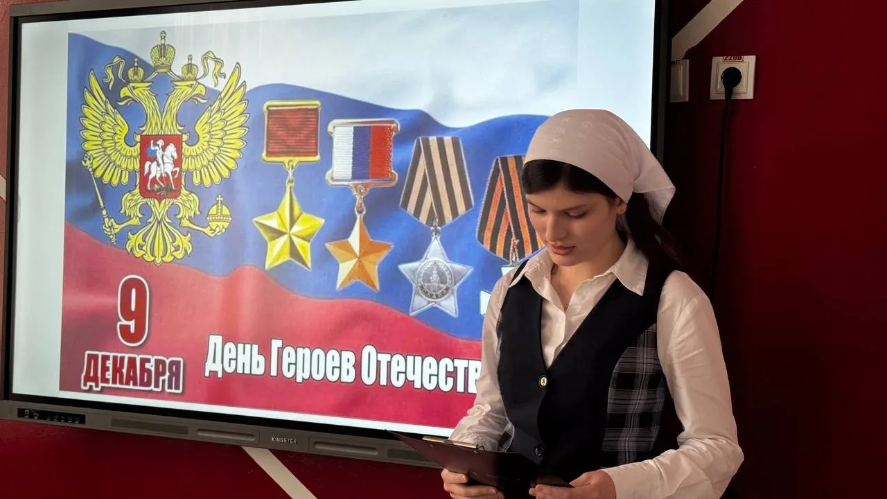 Советник по воспитанию и взаимодействию с детскими общественными объединениями провела мероприятие с
