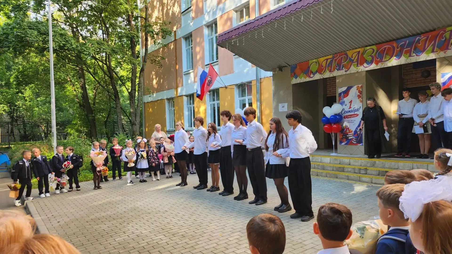 С Днем знаний! 📚✨
