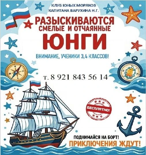 УВАЖАЕМЫЕ РОДИТЕЛИ!