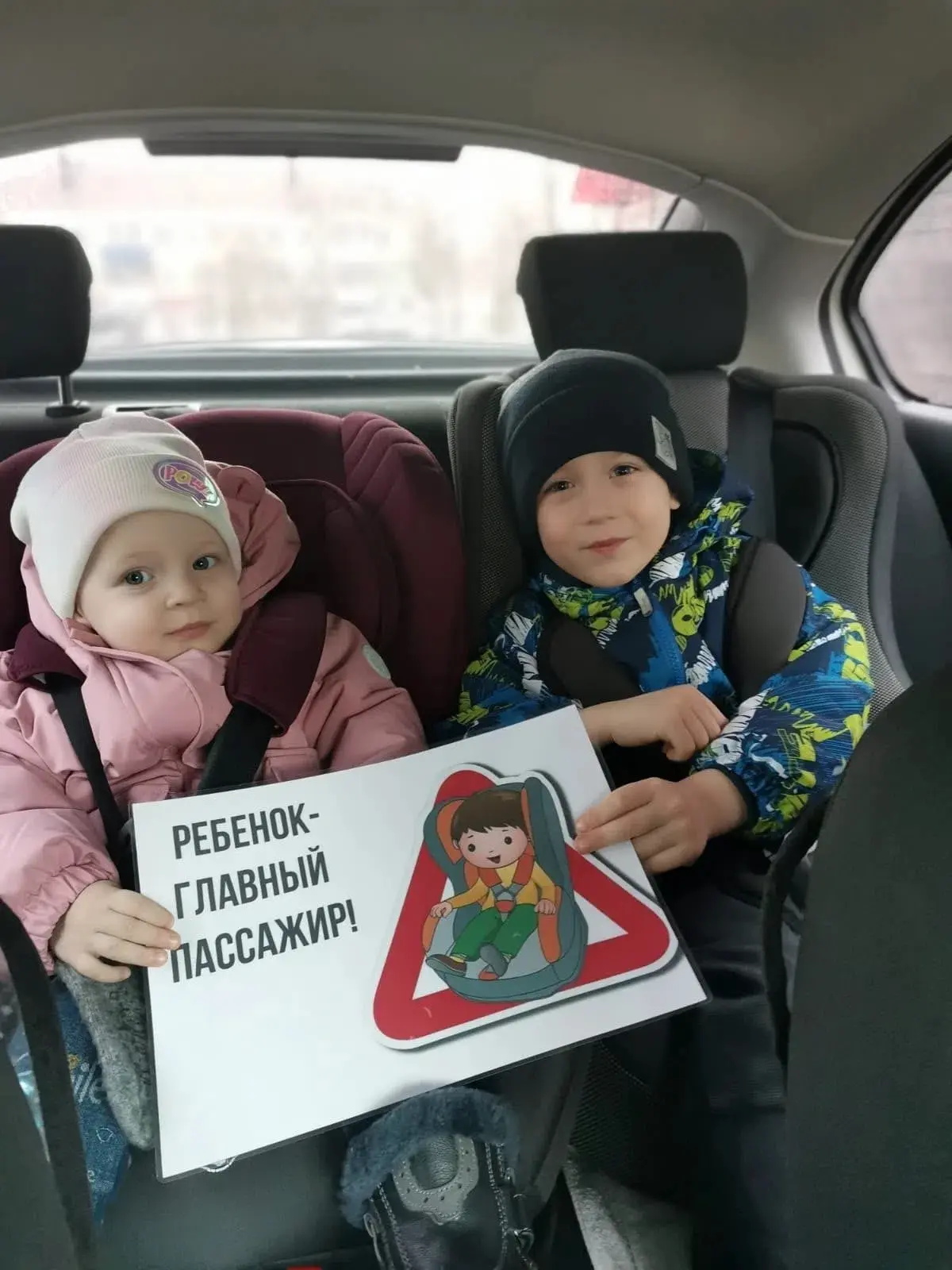 В Бугульме стартует челлендж «Ребёнок — главный пассажир»: безопасность детей в автомоб...