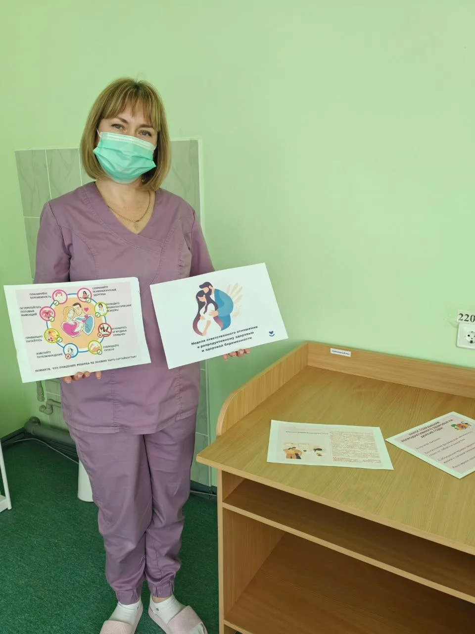 Со 2 по 8 марта проходит Неделя ответственного отношения к беременности. В женской конс...