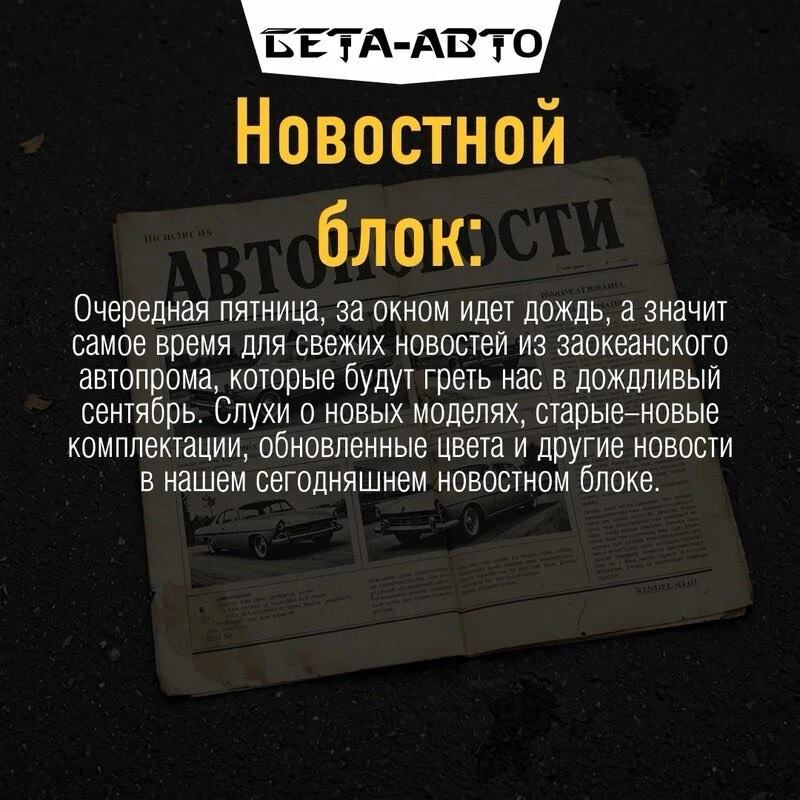 🔥 Какая новость вас зацепила больше всего? Ставьте 👍, если следите за американским ав...