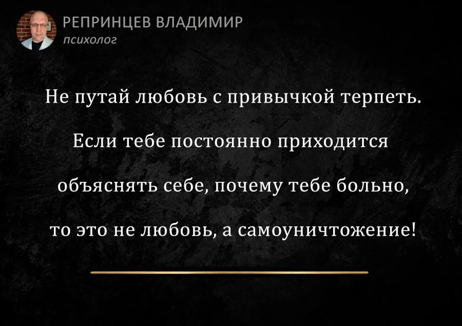🔥МУДРОСТЬ ДНЯ