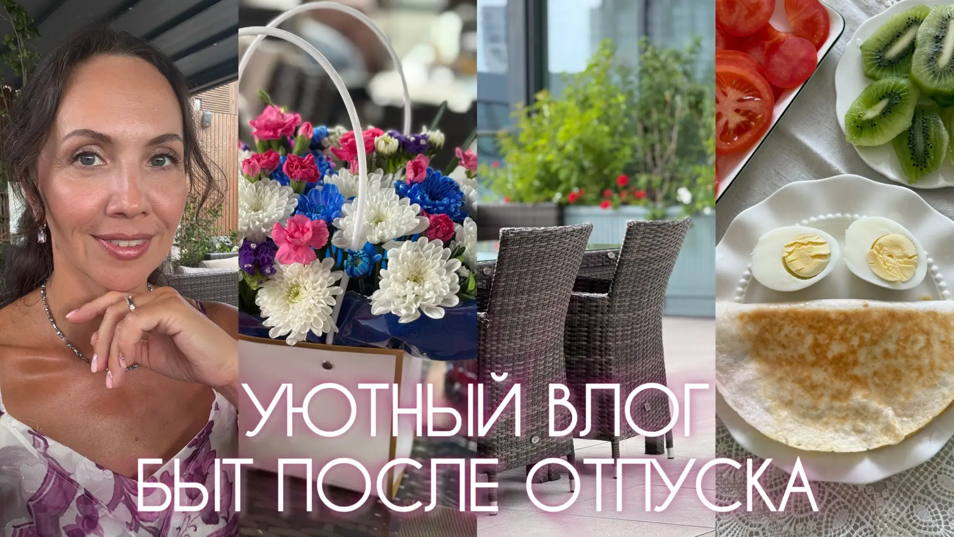 Новое ВИДЕО 🎬