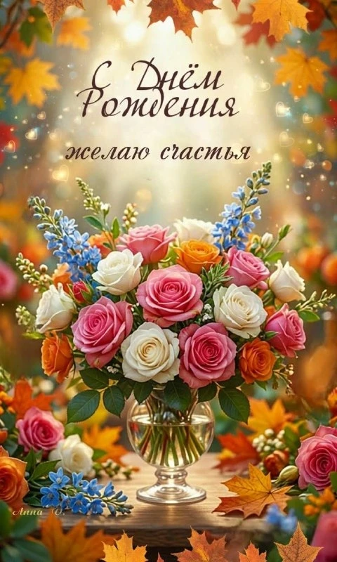 Открытки: подписаться ❤️