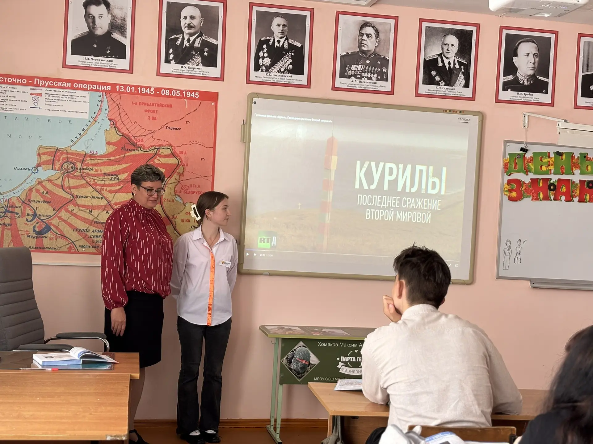 🎖️«По следам героев»: путешествие в историю!