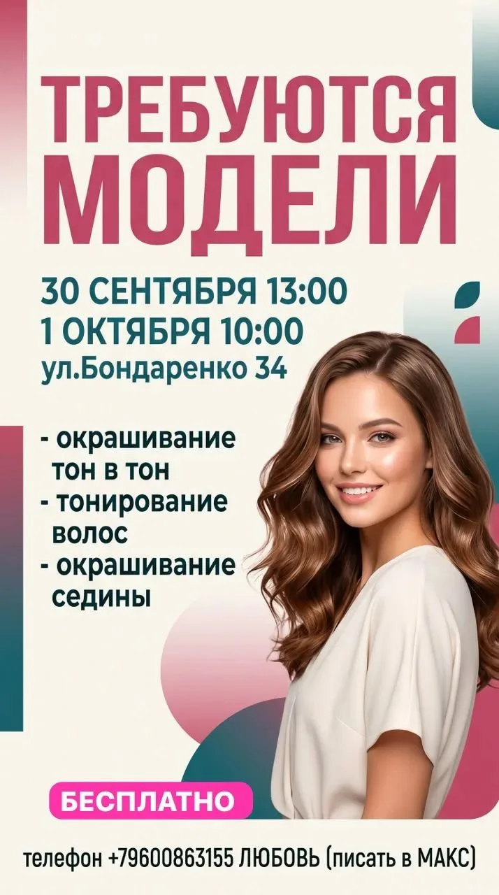 Девочки, добрый вечер 🌸