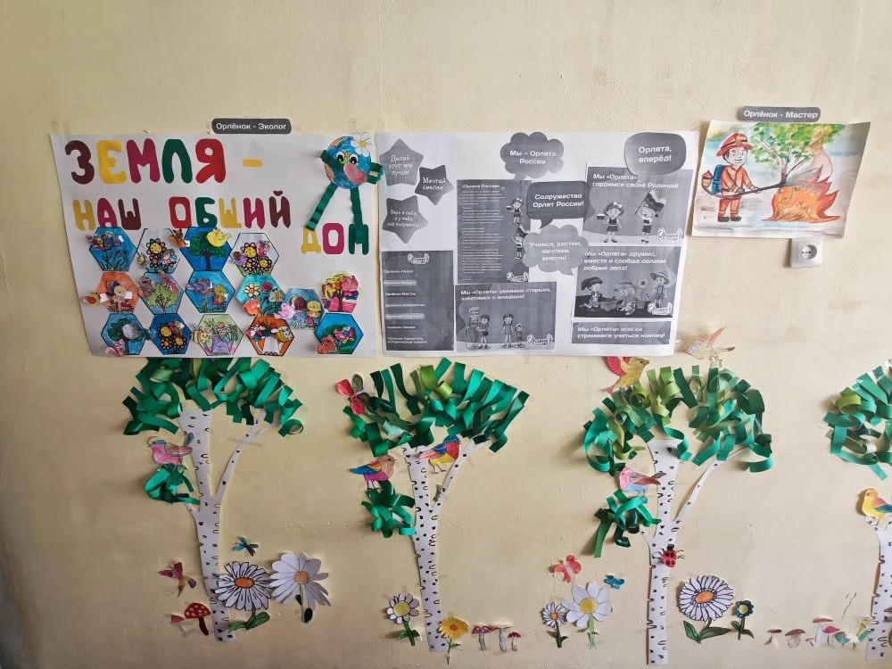🎉 Конкурс «Орлятский уголок» успешно завершён! 🎉